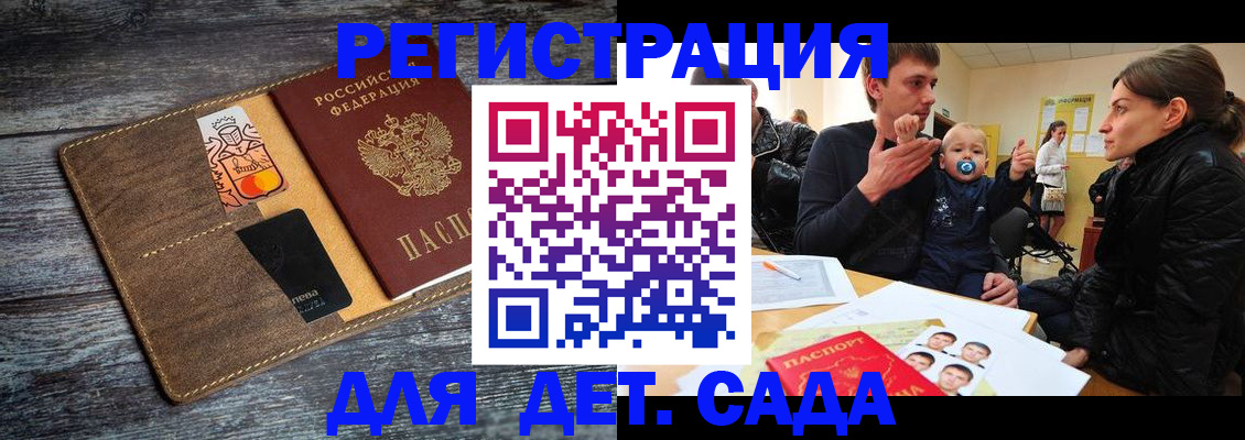 форма 3 в Щучье