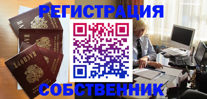 форма 3 в Щучье